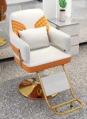 理发升降染发01248烫发椅店子尚旋转美发时椅发沙龙皮质大脚廊踏