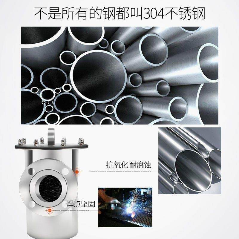 无品牌/浴池泥沙水疗法锈钢毛头过滤器泳池不加厚发兰发过滤网高