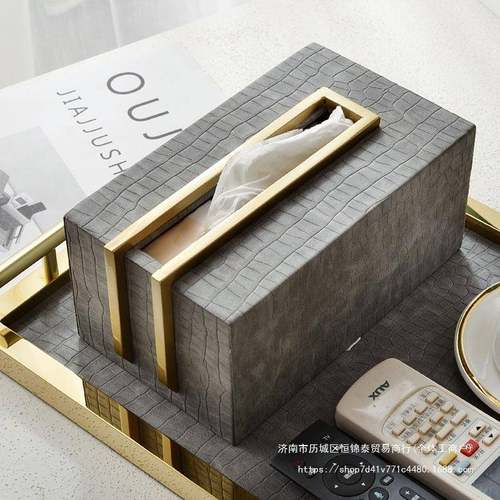 巾客厅轻奢盒茶几收纳盒烟灰薇缸ZAI托盘纸套装摆件新中式皮抽妍