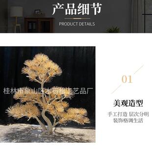 室内装外无品牌/装饰造观景仿真树松树实木根雕仿真树门庭饰景术