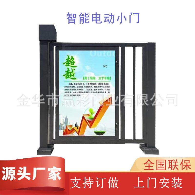 人脸识识广告栅栏VZQ门全自人动人行通道侧小门脸别门禁别一体机