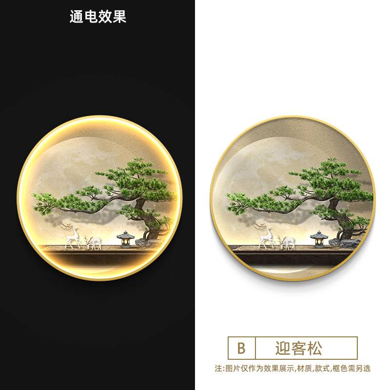 迎客松树玄关装饰画新中式鹿入户门圆形壁画走廊过道茶室带灯挂画图片