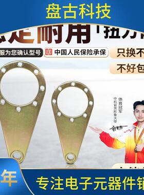 RVNM0R6V减速机扭力臂减0速机配件扭力臂40537VVC59110