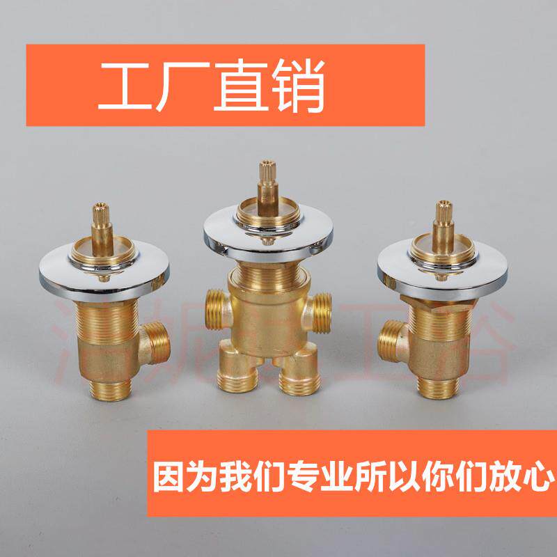 浴缸器分体式龙头按摩浴缸浴缸龙头三无品牌/套分水冷热件水关开