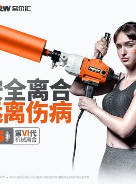 手持式水机水钻机混大功率打其洞水泥墙面转钻孔开孔凝土HTO打眼
