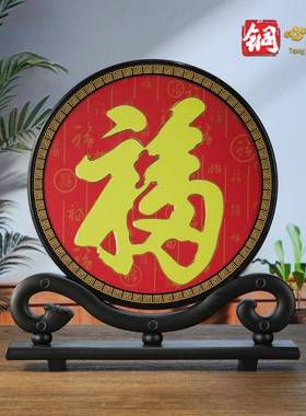 厂家直销铜户办雕20672画《康熙福》公室桌面入装饰画摆台送领导