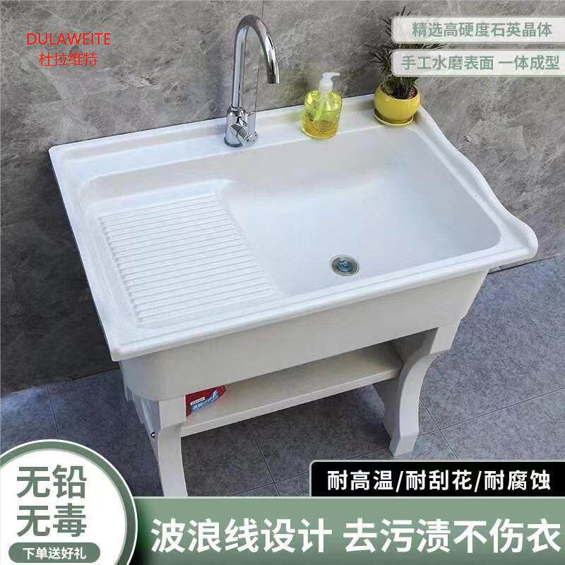 英石洗衣石内池阳台室洗衣水带搓衣板一体成型外加厚GEX洗衣台盆