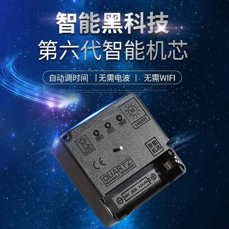 能△极星智挂钟IGB自动对时钟北表家客厅用时尚免打孔静音挂表电