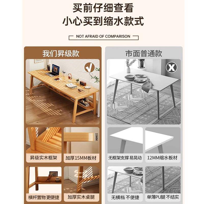 长新桌桌子中式家用电脑桌学习双人书桌工长UBH方形长条办公新作