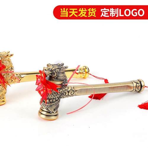 制开工锤麒麟开工铝大QNN吉锤金色古色公司开业青铝合金锤锤设垒