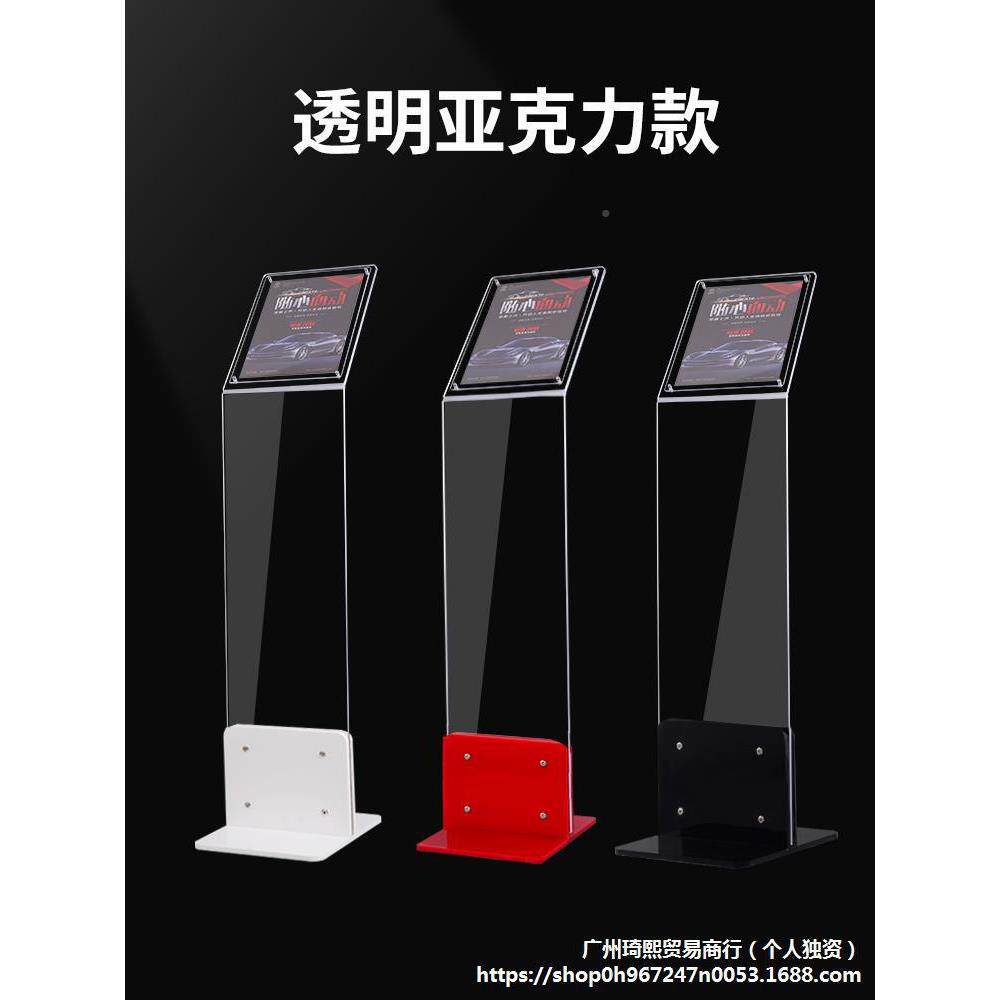 s店汽车参数牌展厅水牌展示架价格视亚力广牌告展VMT示牌立式克导