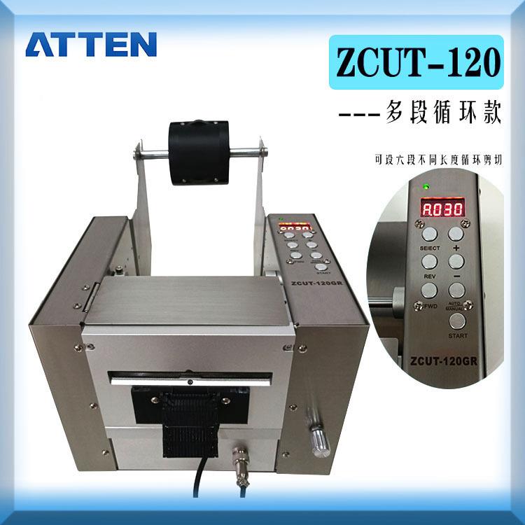 工业加宽自动胶纸机ZCT-1智20胶布机自动胶带割机数UWPY显能切裁