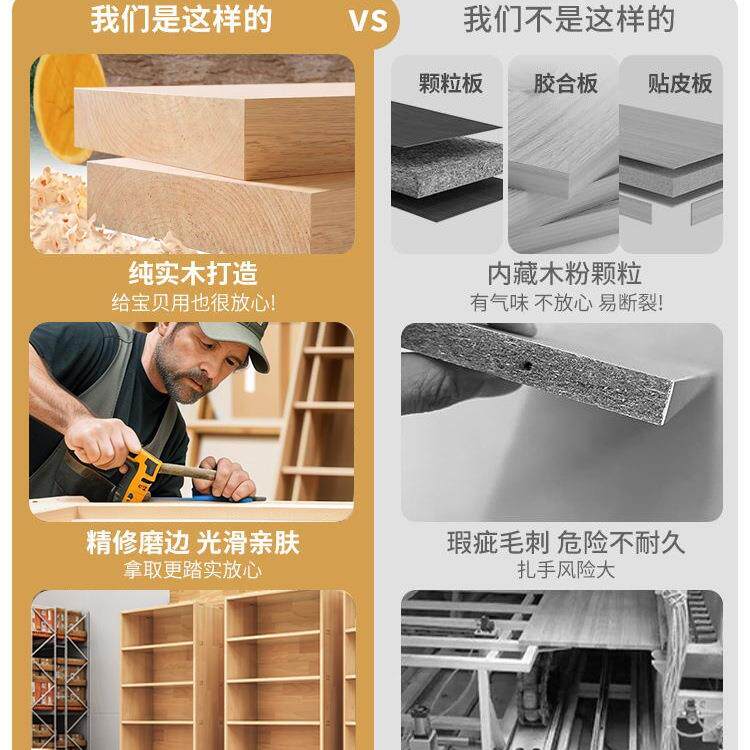 全实木书JMH81159家架物落地置架一体靠墙学柜子储物柜儿童生用展