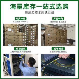 S5731-S48T4XA兆交换机-48口千兆电口万+4口万无品牌/兆S光口以太