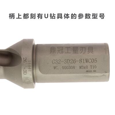 3倍U钻WC数快速m钻头暴控无品牌/力钻喷水钻头14151617181920-70m