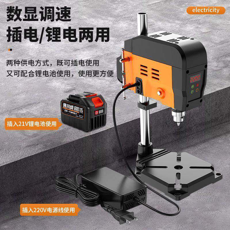 锂电小台钻数显两用型工业级锂电铣OIB床多功作能工台高钻精度钻
