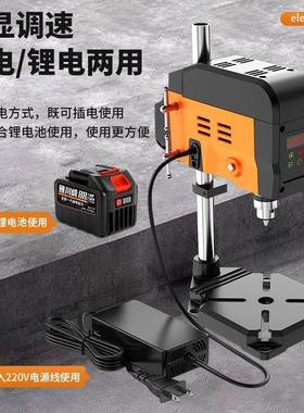 锂电小台钻数显两用型工业级锂电铣OIB床多功作能工台高钻精度钻