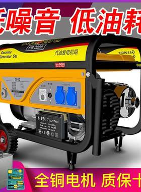 汽油发机20家电用小3大型功率5/NAY6/8千瓦3820三相户外微型摆摊