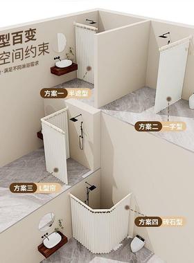 帘浴室浴吸盘折叠隐形免孔卫生间湿分FPE离洗澡防水打高档淋干浴