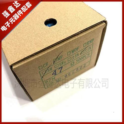 3W47R金属膜电阻1475欧EWY姆色环电%阻排带00个/盒