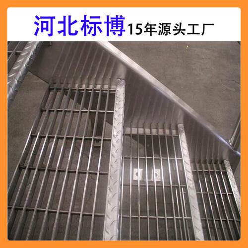 楼河北标博衡水ABE安平t3外梯脚踏室楼梯踏步板板g3233050格栅