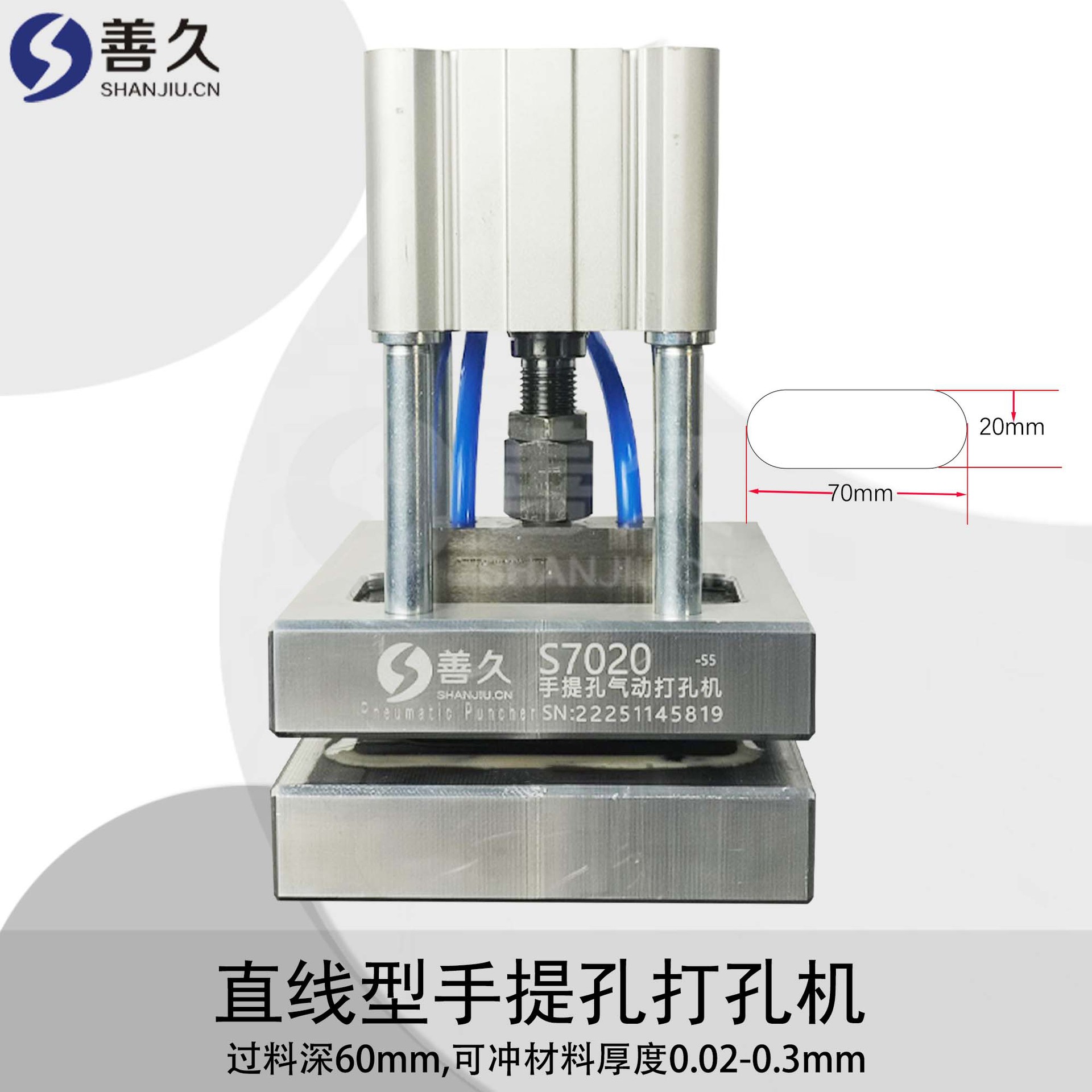 批发常用手提孔制袋机打孔器