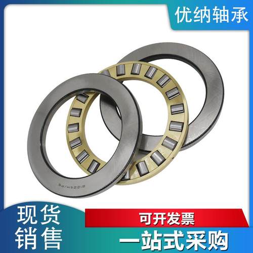 平面推力滚子轴承81220M8122力2M812224M8126M无品牌/压轴承