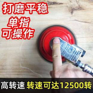 气塔夫德5寸气动打磨砂纸圆机机木工磨干磨机BQX气动工具家磨具打