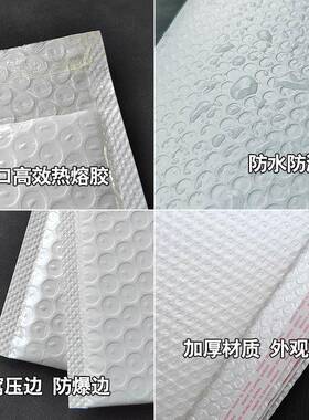 DUD加厚哑光珠光膜气袋02x泡40复合信气泡封32x36防水泡沫快递袋