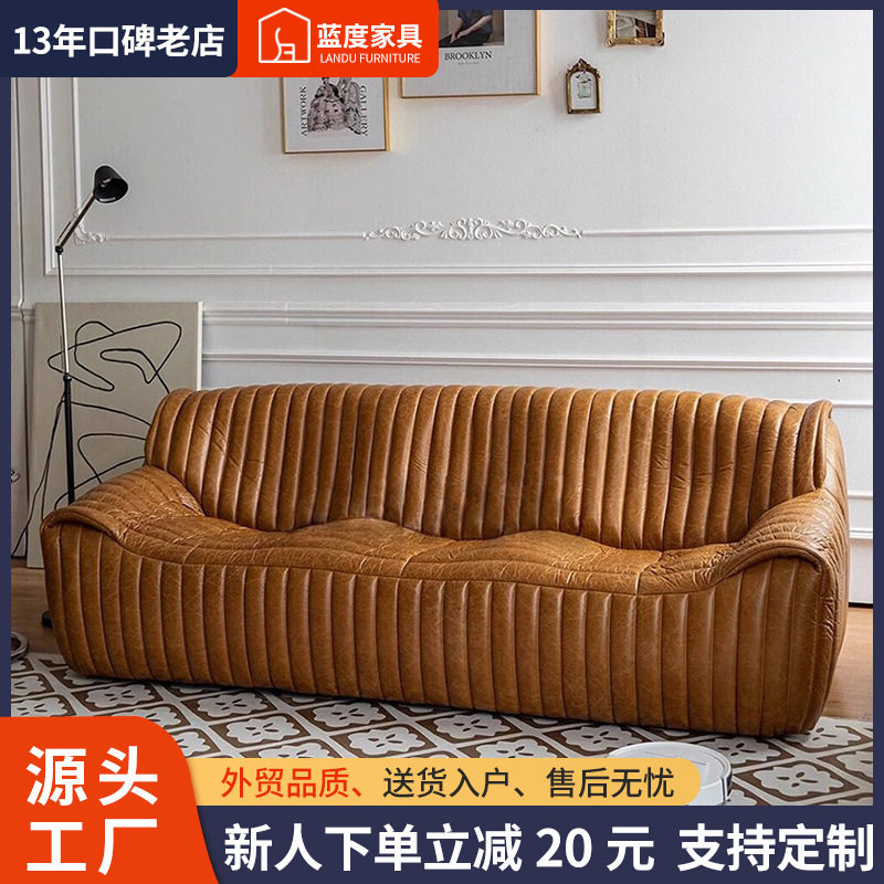 轻奢中古风真皮沙发油蜡皮焦糖色波浪沙发现代复古客厅美式沙发