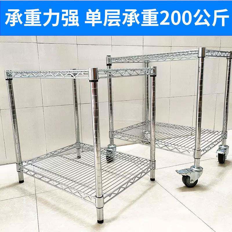 层镀铬置线网货架仓储库房二带子物架三层展示架收轮纳PDD架仓储