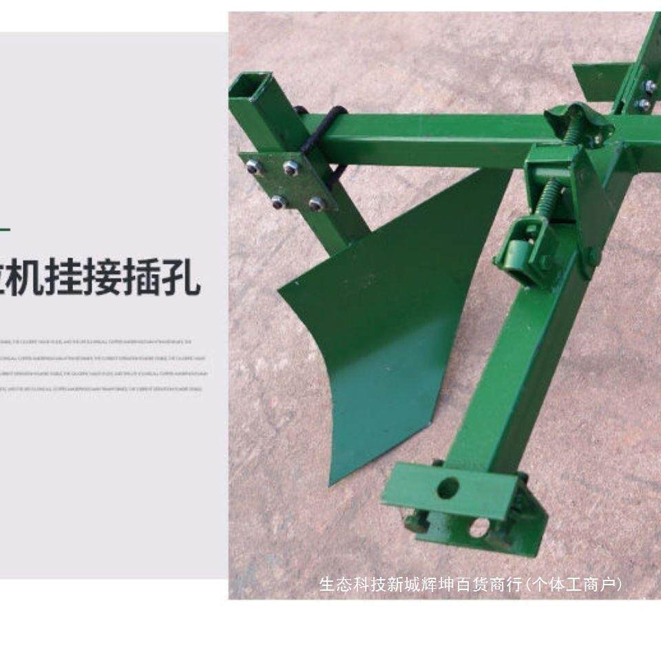 机手扶起垄犁扶无品牌/垄手扶犁扶垄机起垄开沟打梗开沟旋犁耕后