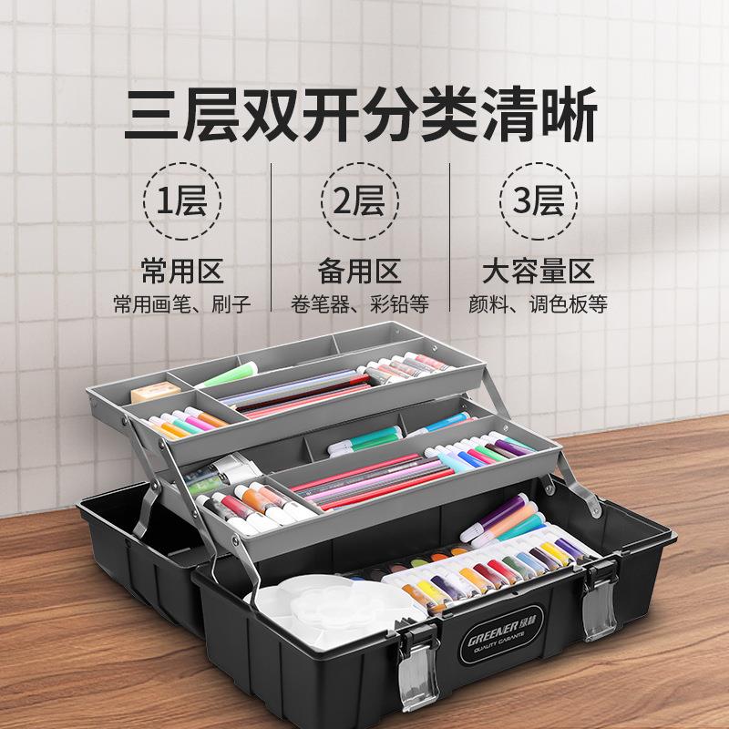 绿CNW林美术工具小学生箱一级家用五金收纳生盒年画具多功能手提