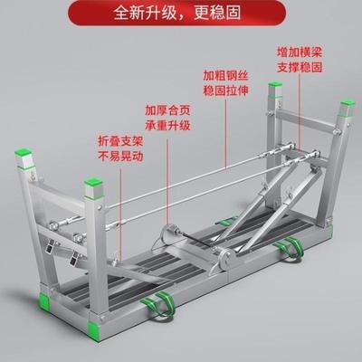 加厚手直内装修折叠AL102346马销凳塘祥加高刮腻子工程室升降脚架