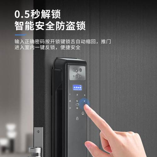 人脸掌纹识别纹锁能指锁家用防盗门电智子密门码锁遥控锁智MFQ能