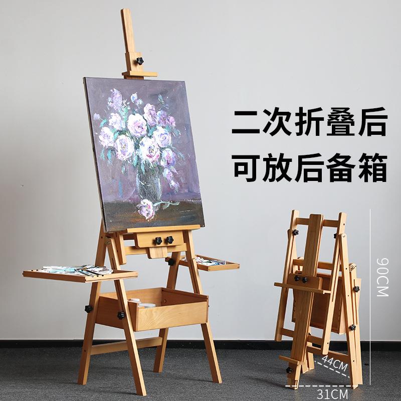 迷你木扎学特抽板屉ECL式套画架美术生专用初者画素描装儿童画架