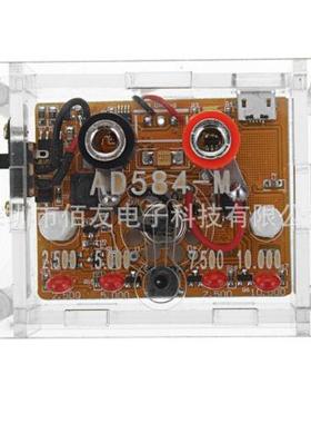 4档电基VML准压AD584品成电压源