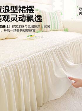 20FYN25新奶油风季冰丝沙款发盖布防夏凉防猫抓夏全盖套罩通用滑