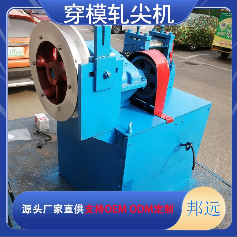 钢属无品牌/筋轧尖机金线材不锈钢铜铝铁拉丝拔穿模山邦远东牌
