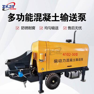 混凝土输送泵二次构造柱商砼细石大颗粒骨料浇筑上料机柴油机