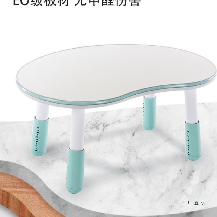 儿童桌习画FS756603画学桌可升降花生桌沙发幼儿桌园宝宝桌小子阅