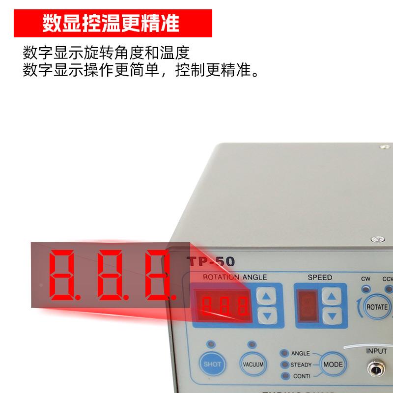 MT-自410半蠕点胶机50动2快干胶t水灌胶机精密全自动数显p-5TP-50