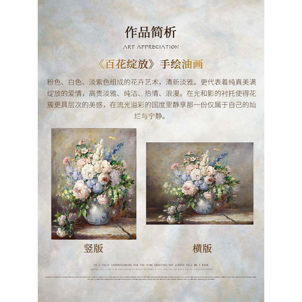 美式挂画画纯手绘油画关古BHZF-009典花卉花瓶欧式装画餐厅客厅壁