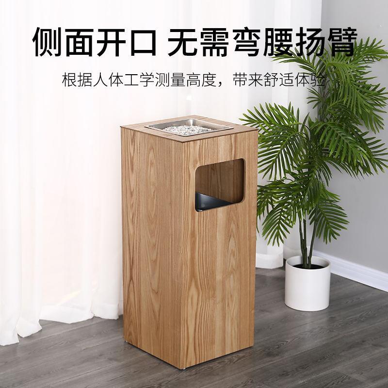 FRY新中式木超大号分质类家垃圾桶带烟灰缸办公室馆酒店客房用宾