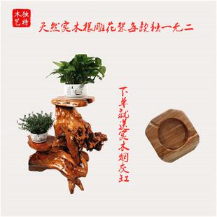 根雕花架工树根天然实装木厅原木手雕刻饰客室jls69MS6内根艺摆件