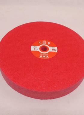汇鑫牌300X5尼0HX60267p40#-1000#粉微级镜面0抛光轮龙抛光轮