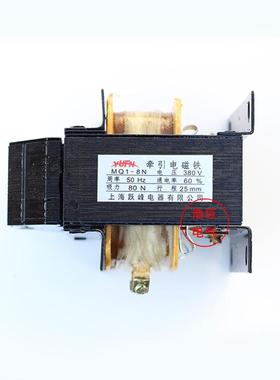 MQ1-2V5N推拉式0交流牵引电磁铁MQ1-5151磁铁吸力25KCKLG22038V