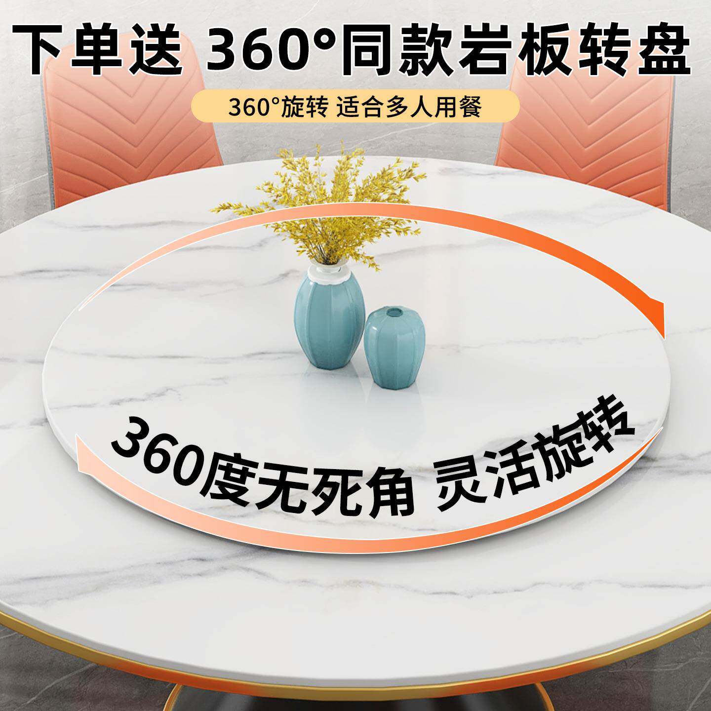 岩餐桌椅组板合现代转简约现代轻奢圆桌带盘餐桌厅GVG酒店饭子