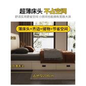 TXO简约储物床床长抽屉收纳床型薄户床头床皮床全实木小床工厂直