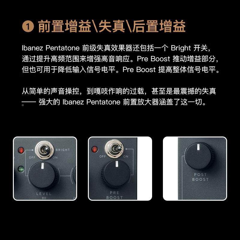 Iban他ez依班*娜PT系列通双道失真单块级电吉前效果器